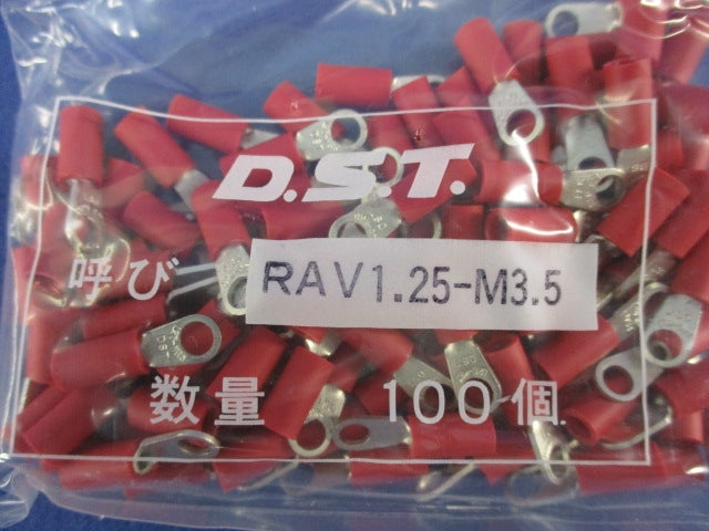 銅線用 裸 絶縁被覆付圧着端子(100個入×4計400個入)(赤) RAV1.25-M3.5