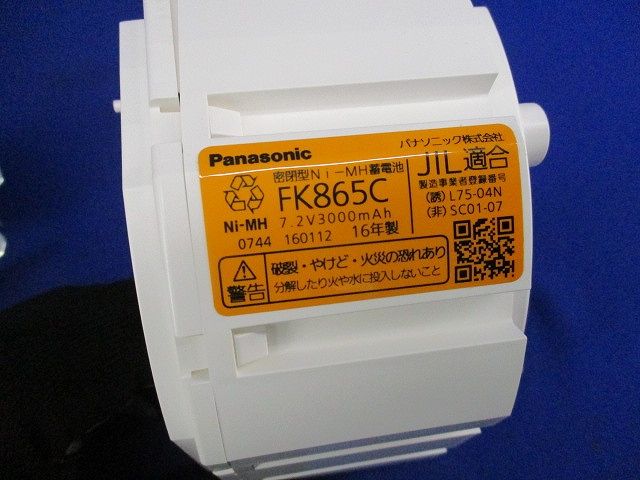 LED非常用ダウンライトφ150(16年製) NNFB93620