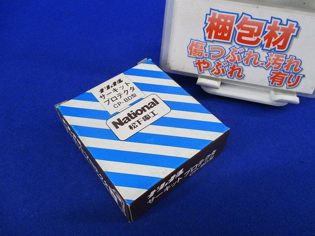 サーキットプロテクタ回路保護器1P制御盤用マイクロブレーカ スイッチ BD12