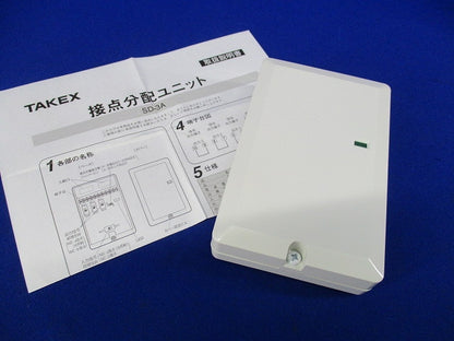 接点分配ユニット SD-3A
