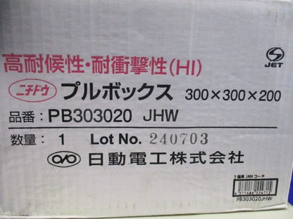 高耐候性 耐衝撃性 プルボックス(キズ・汚れ有) PB303020JHW