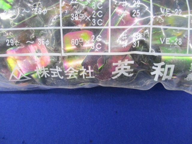 省力メタルV.V.R用片サドル(100個入) SS-1317