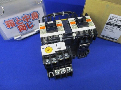 可逆形電磁開閉器200V SW-03RM