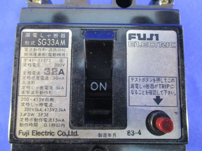 過負荷 短絡保護兼用 漏電しゃ断器 3P32A30mA(ジャンク品) SG33AM