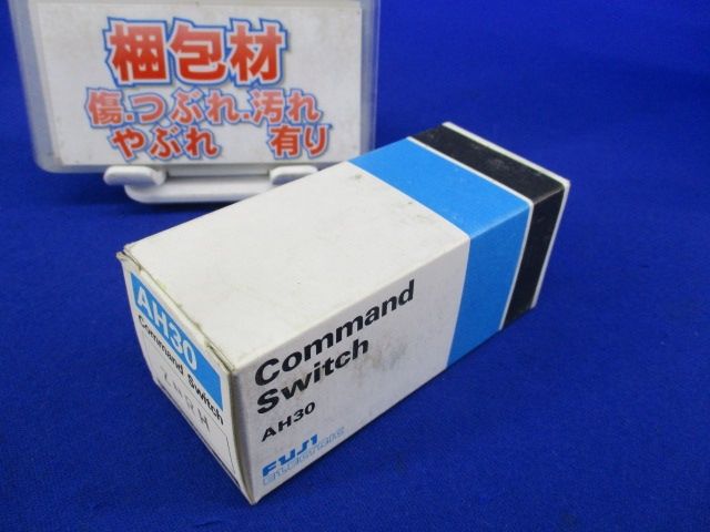 パイロットスイッチ AH30-ZM