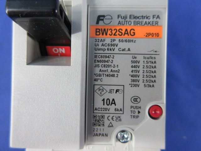 配線用遮断器 オートブレーカ2P10A 32AF BW32SAG-2P010