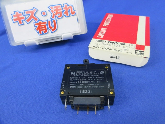 サーキットプロテクタ NRAS1121 0.075AAA