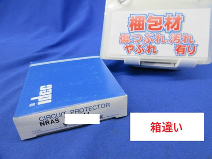 サーキットプロテクタ NRAS1121 0.125AAA