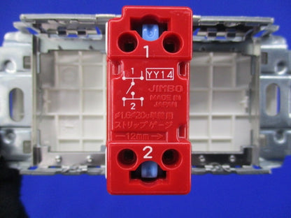 スイッチセット(3セット入)(ピュアホワイト) WJ-1他