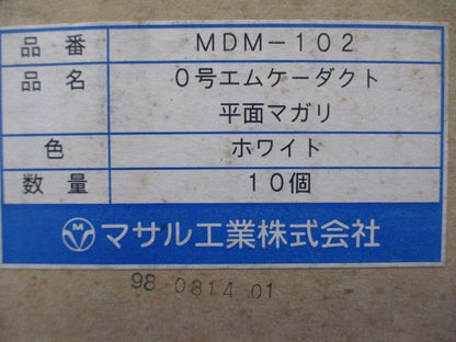 0号エムケーダクト平面マガリ(10個入)ホワイト MDM-102