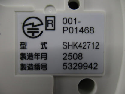 けむり当番 薄型2種(25年製) SHK42712001