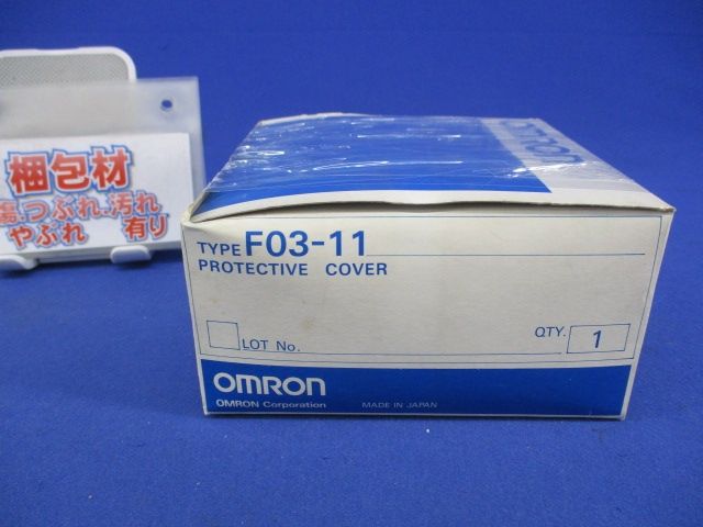 電極保持器用保護カバー F03-11