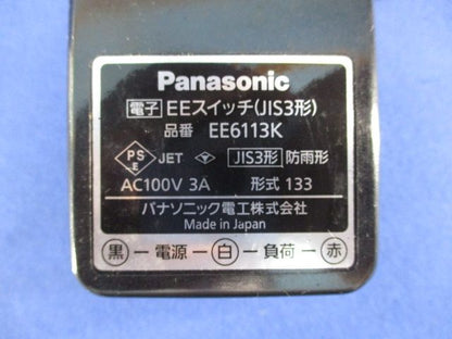 電子EEスイッチ EE6113K