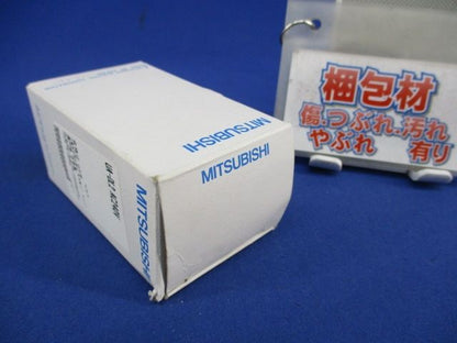 UA-DL2形瞬停再始動リレー AC240V UA-DL2 AC240V