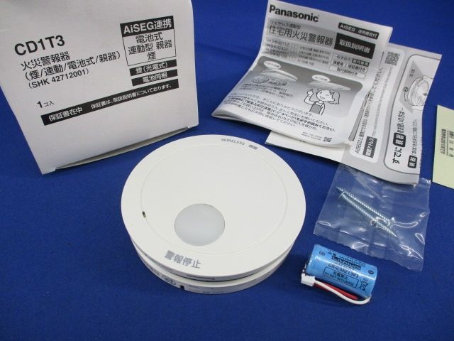 住宅用火災警報器(けむり当番薄型2種) CD1T3