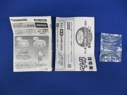 住宅用火災警報器(けむり当番薄型2種) CD1T3