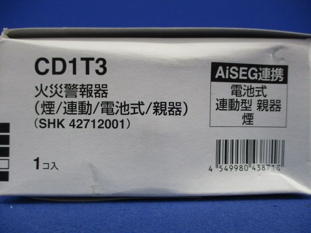 住宅用火災警報器(けむり当番薄型2種) CD1T3