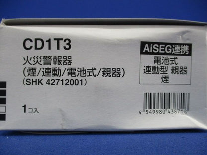 住宅用火災警報器(けむり当番薄型2種) CD1T3