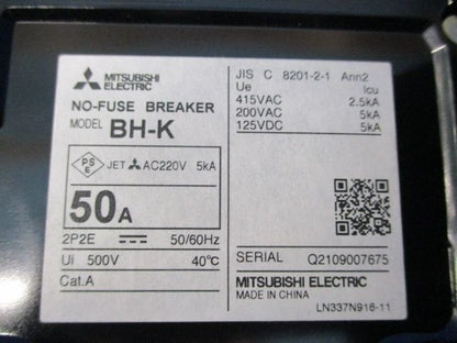 ノーヒューズ遮断器1P1E50A BH-K