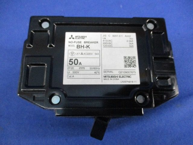 ノーヒューズ遮断器1P1E50A BH-K