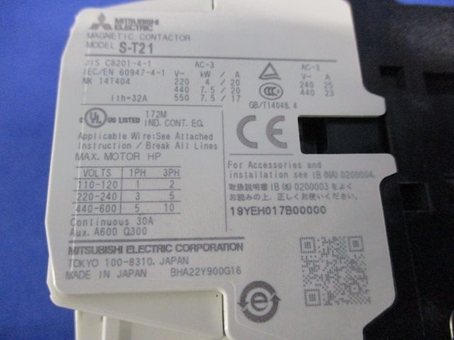 開放形電磁開閉器 2.8A-4.4A MSO-T21