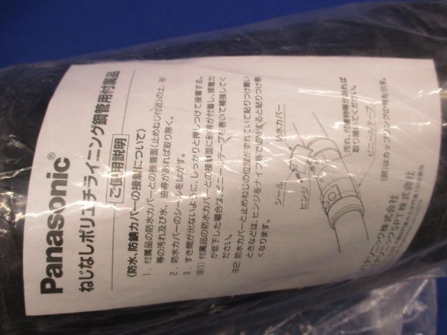 ねじなしポリエチライニング銅管用 カップリング DWL104