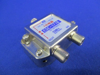 １分岐器 CSC-171B