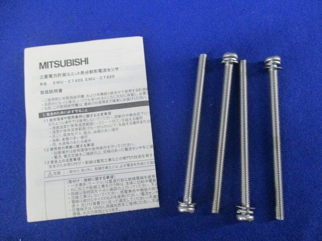 省エネ支援機器 分割形電流センサ AC400A EMU-CT400
