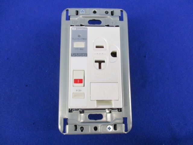 プレトラックコンセント(プレート無) PTCC-BA20SE