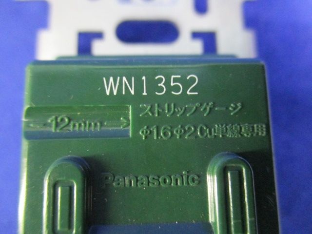 埋込扉付ダブルコンセント(5個入) WN1352