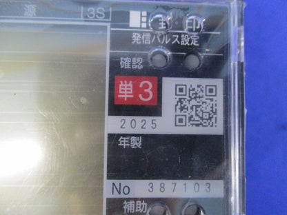 電子式屋内耐候形普通電力量計(発信装置付) A2GA-RLS31