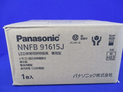 LED非常用照明φ150(昼白色)(21年製) NNFB91615J