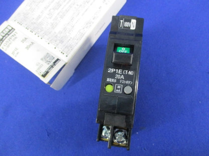 漏電遮断器2P1E20A FG52PNT