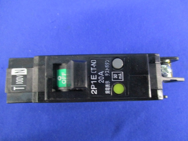 漏電遮断器2P1E20A FG52PNT
