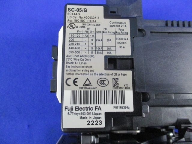 電磁開閉器 4A-6A DC200V SC-05/G+TK-0N