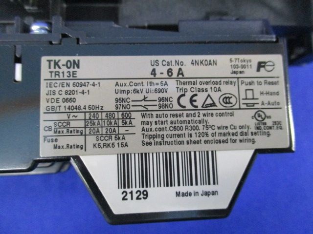 電磁開閉器 4A-6A DC200V SC-05/G+TK-0N