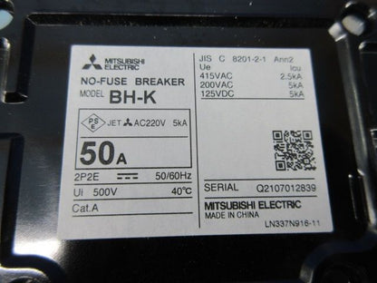 ノーヒューズブレーカー2P2E50A BH-K