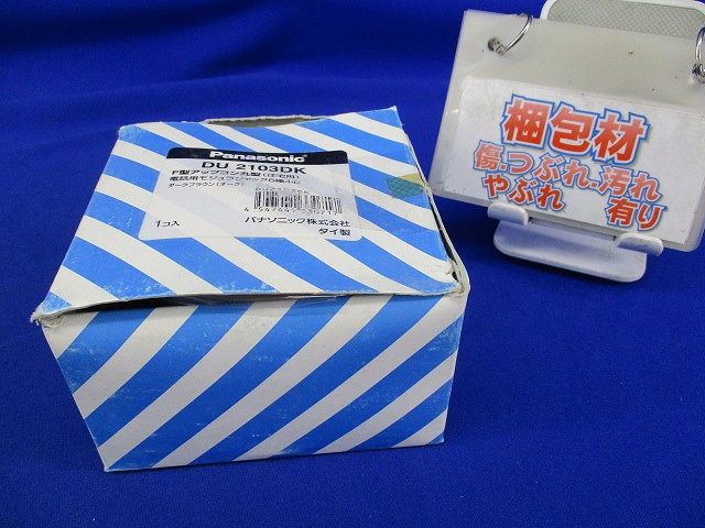 住宅用 F型アップコン 丸型 電話用モジュラジャック(未使用)(ダークブラウン) DU2103DK