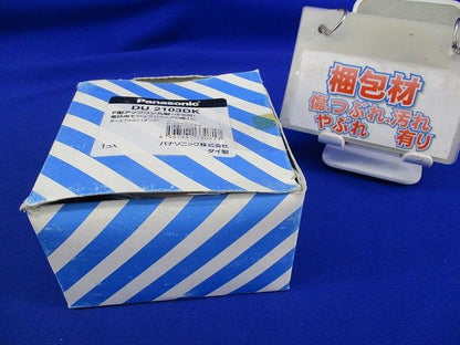 住宅用 F型アップコン 丸型 電話用モジュラジャック(未使用)(ダークブラウン) DU2103DK