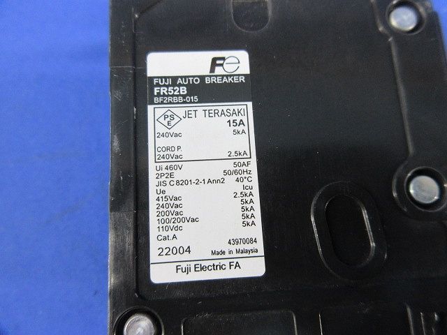 オートブレーカ2P2E15A FR52B
