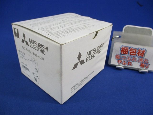 ノーヒューズ遮断器3P100A NF125-CV
