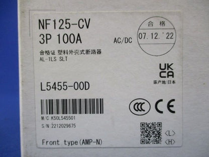 ノーヒューズ遮断器3P100A NF125-CV
