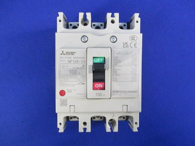 ノーヒューズ遮断器3P100A NF125-CV