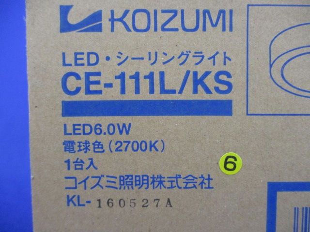 LEDシーリングライト(電球色) CE-111L/KS