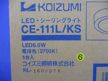 LEDシーリングライト(電球色) CE-111L/KS