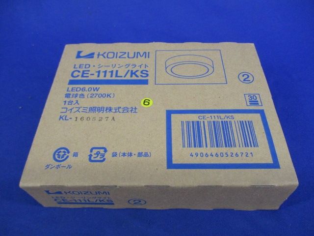 LEDシーリングライト(電球色) CE-111L/KS