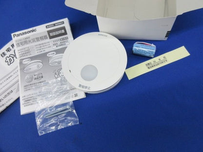 住宅用火災警報器(けむり当番薄型2種)(25年製) SHK42422001