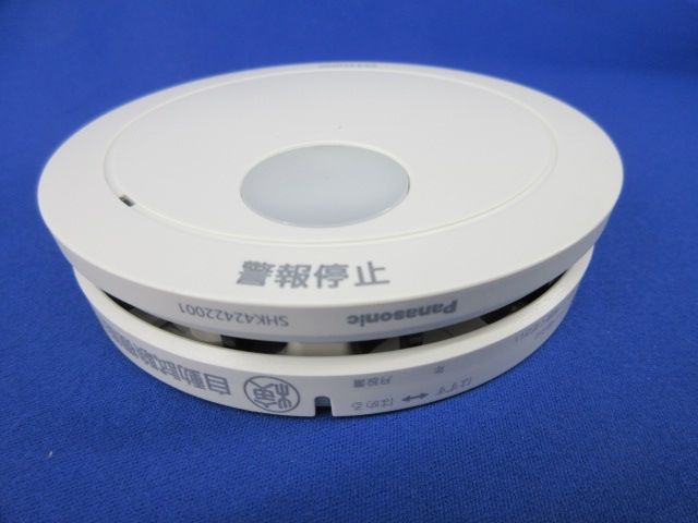 住宅用火災警報器(けむり当番薄型2種)(25年製) SHK42422001