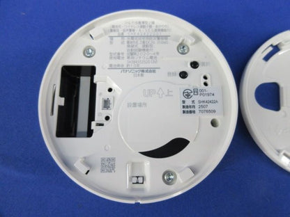 住宅用火災警報器(けむり当番薄型2種)(25年製) SHK42422001