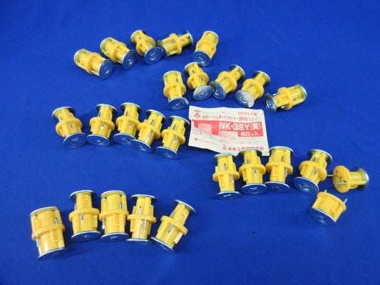 カラー・ヘッダーインサート(型枠用)(50個入)黄 NK-3SY